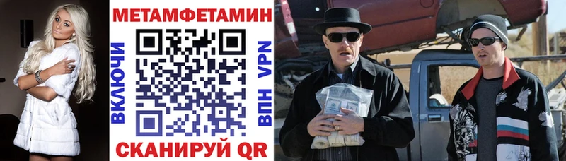 АМФ 98% купить наркоту Горнозаводск