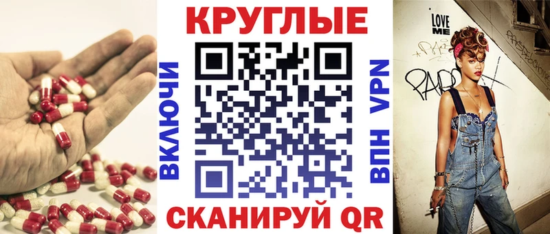ЭКСТАЗИ Philipp Plein Горнозаводск
