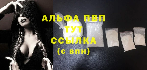 гашишное масло Пересвет