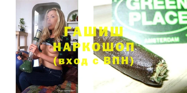 MESCALINE Нефтегорск