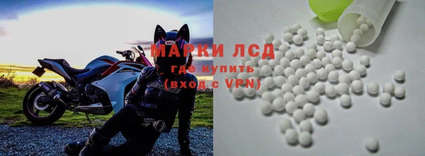 наркотики Бронницы