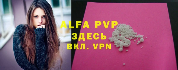 гашишное масло Пересвет