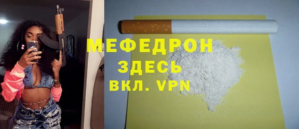 а пвп мука Бугульма