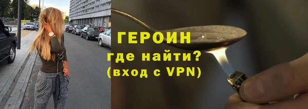 сатива Верея