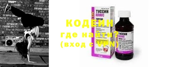 COCAINE Богданович
