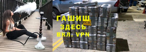 гашишное масло Пересвет