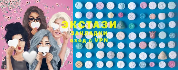 гидропоника Бородино
