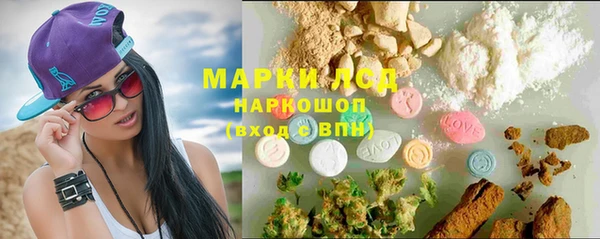 гашишное масло Пересвет