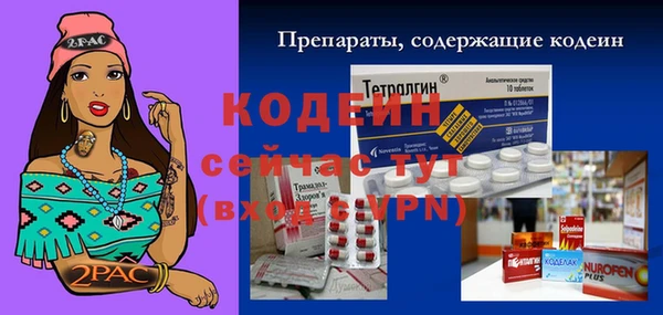 наркотики Бронницы