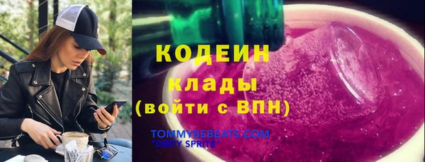 марки nbome Богородицк