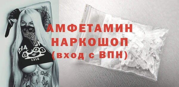 наркотики Бронницы