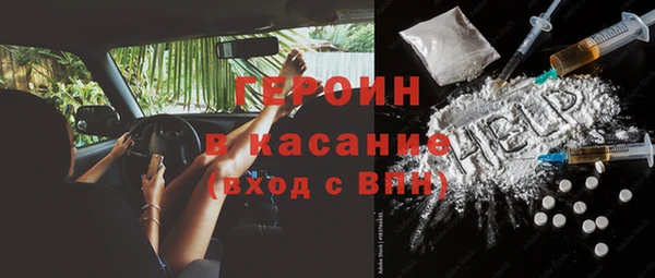 гашишное масло Пересвет