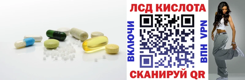 купить закладку  Горнозаводск  ЛСД экстази ecstasy 