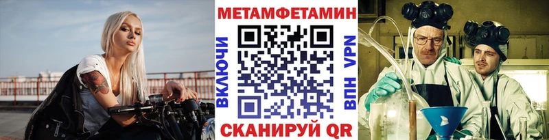 shop Telegram  Горнозаводск  Метамфетамин мет  закладки 