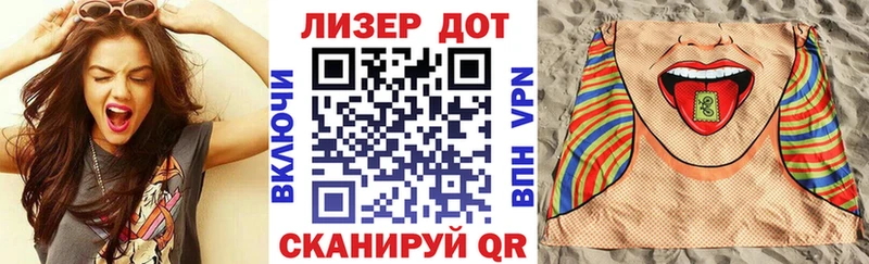 дарк нет состав  Горнозаводск  Марки N-bome 1,8мг 