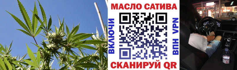 ТГК гашишное масло  Горнозаводск 